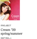 Cream '09