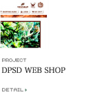 DPSD WEB SHOP
